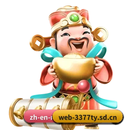 3377体育网页版 APP